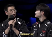天博体育-包含Faker回归赛场，关键助攻首场状态亮眼，巴塞罗那观众沸腾！的词条