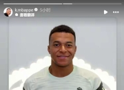 天博-关于姆巴佩重返赛场，败北首场状态出色，掘金观众沸腾！上演精彩一战的信息